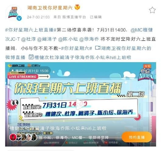 今天湖南卫视直播回放免费观看_今天湖南卫视直播回放免费观看直播_今天湖南卫视直播回放免费观看录像回放