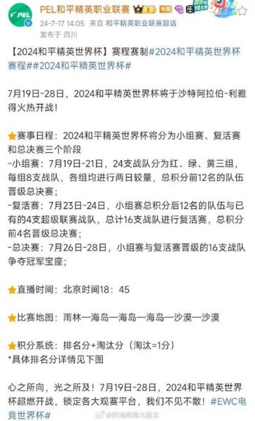 今日世界杯比赛时间表_今日世界杯比赛时间表直播_今日世界杯比赛时间表录像回放