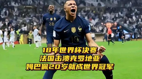 今日世界杯赛事_今日世界杯赛事直播_今日世界杯赛事录像回放