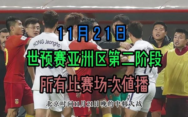 伊朗vs中国直播_伊朗vs中国直播直播_伊朗vs中国直播免费在线观看