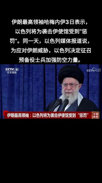 伊朗对叙利亚_伊朗对叙利亚直播_伊朗对叙利亚录像回放