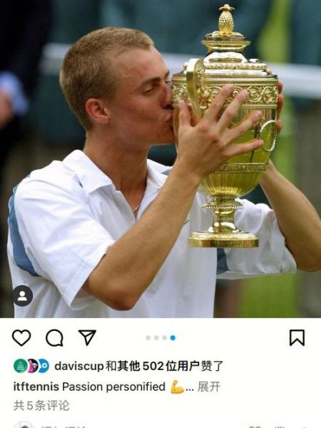 休伊特_休伊特直播_休伊特录像回放