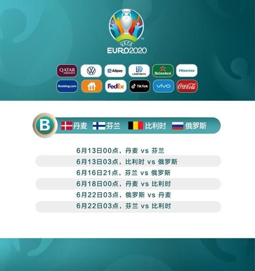 俄罗斯队vs芬兰队比分_俄罗斯队vs芬兰队比分直播_俄罗斯队vs芬兰队比分免费在线观看录像回放