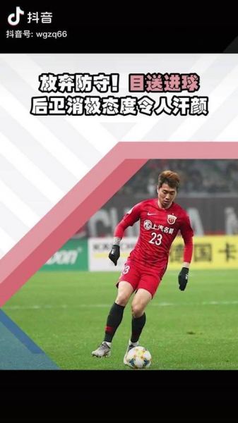 傅欢放弃防守处理结果_傅欢放弃防守处理结果直播_傅欢放弃防守处理结果录像回放