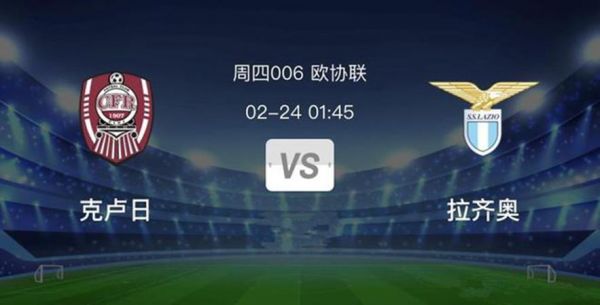 克卢日_克卢日直播_克卢日免费在线观看