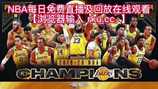 公牛队赛程_公牛队赛程直播_公牛队赛程录像回放
