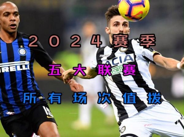 切尔西5-2胜狼队_切尔西5-2胜狼队直播_切尔西5-2胜狼队录像回放