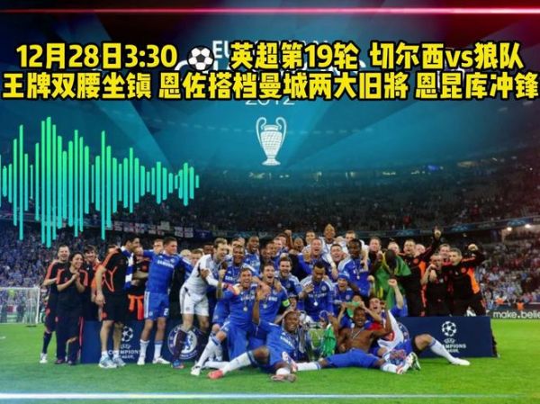 切尔西vs水晶宫_切尔西vs水晶宫直播_切尔西vs水晶宫录像回放
