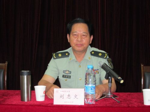 刘志文_刘志文直播_刘志文免费在线观看
