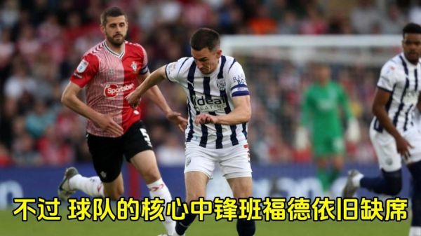 利兹联vs南安普顿_利兹联vs南安普顿直播_利兹联vs南安普顿录像回放