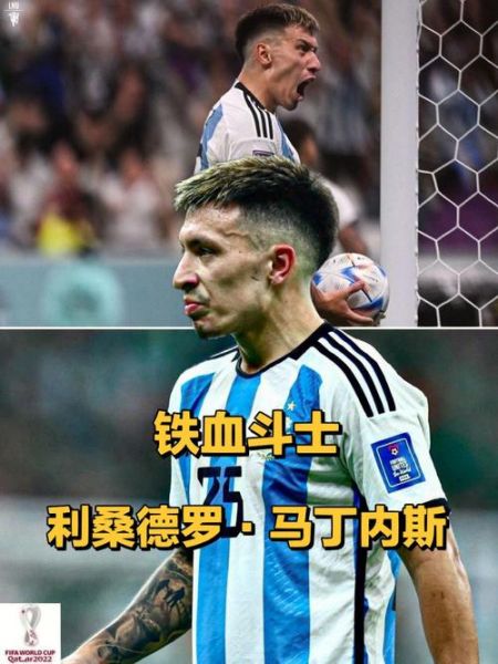 利桑德罗_利桑德罗直播_利桑德罗录像回放