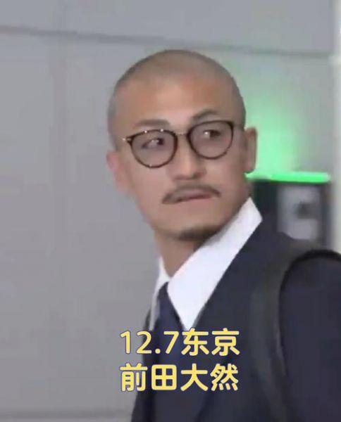 前田大然_前田大然直播_前田大然录像回放