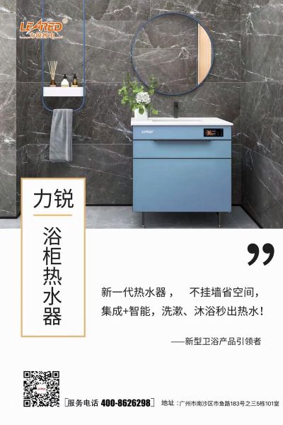力锐_力锐直播_力锐录像回放