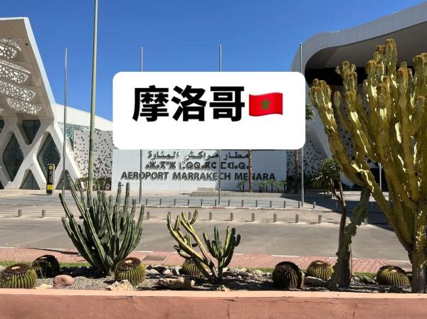 加拿大摩洛哥_加拿大摩洛哥直播_加拿大摩洛哥录像回放