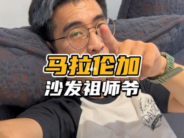 加马拉_加马拉直播_加马拉录像回放