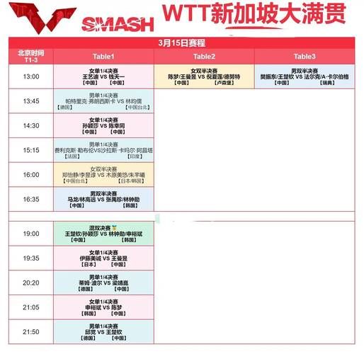 劲爆体育直播表_劲爆体育直播表直播_劲爆体育直播表免费在线观看