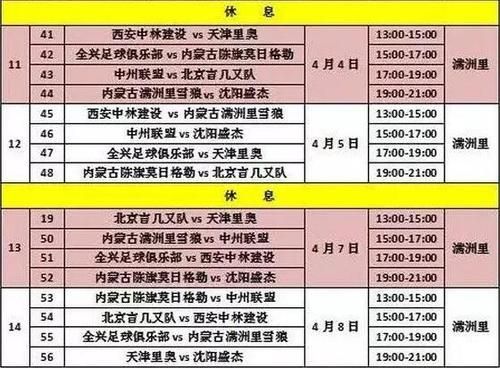 劲爆体育节目表_劲爆体育节目表直播_劲爆体育节目表免费在线观看