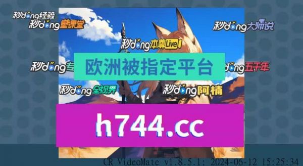 劲爆体育节目预告_劲爆体育节目预告直播_劲爆体育节目预告