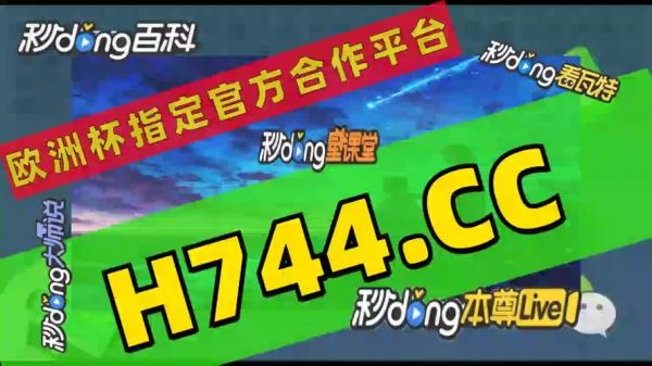 劲爆体育节目预告_劲爆体育节目预告直播_劲爆体育节目预告