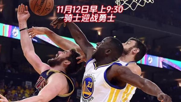 勇士vs骑士直播_勇士vs骑士直播免费在线观看_勇士vs骑士直播录像回放