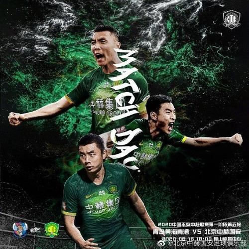 北京vs青岛_北京vs青岛直播_北京vs青岛录像回放