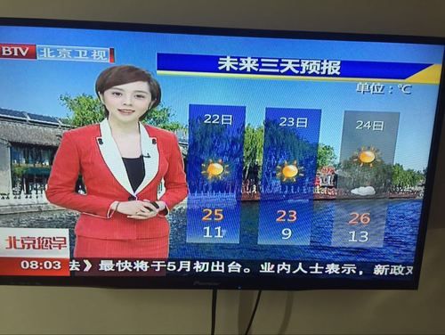 北京卫视直播观看_北京卫视直播观看直播_北京卫视直播观看录像回放