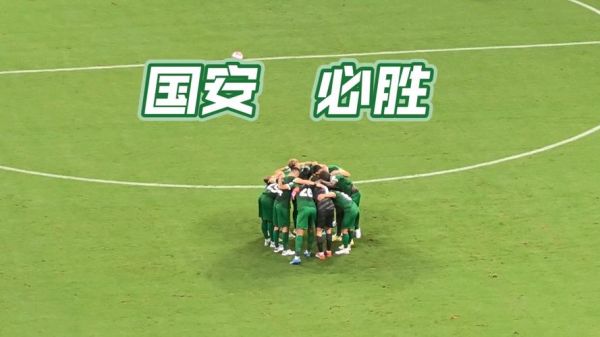 北京国安vs上海申花_北京国安vs上海申花直播_北京国安vs上海申花录像回放