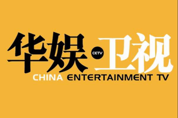 华语卫视_华语卫视直播_华语卫视免费在线观看