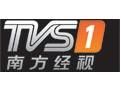 南方电视台tvs2直播_南方电视台tvs2直播免费在线观看_南方电视台tvs2直播录像回放