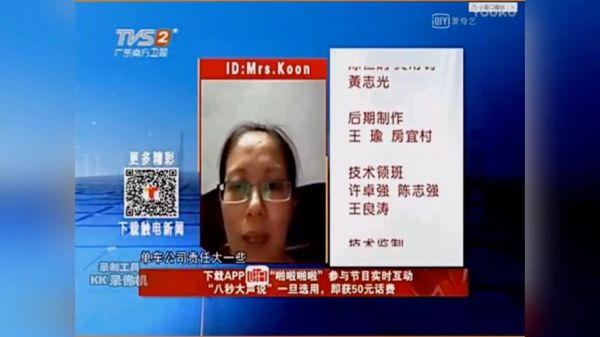 南方电视台tvs2直播_南方电视台tvs2直播免费在线观看_南方电视台tvs2直播录像回放