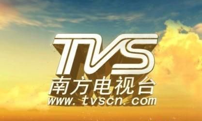 南方电视台_南方电视台直播_南方电视台录像回放