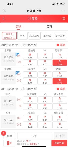 卡塔尔vs中国比分预测_卡塔尔vs中国比分预测直播_卡塔尔vs中国比分预测录像回放