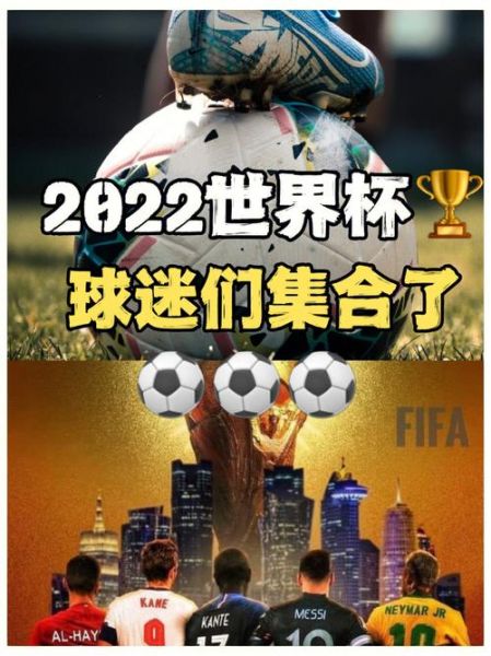 卡塔尔世界杯直播_卡塔尔世界杯直播直播_卡塔尔世界杯直播免费在线观看
