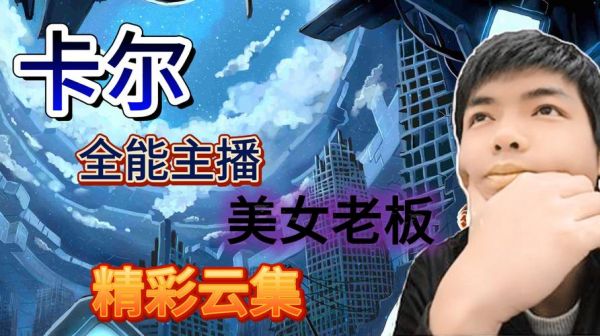 卡昂0-1南特_卡昂0-1南特直播_卡昂0-1南特录像回放