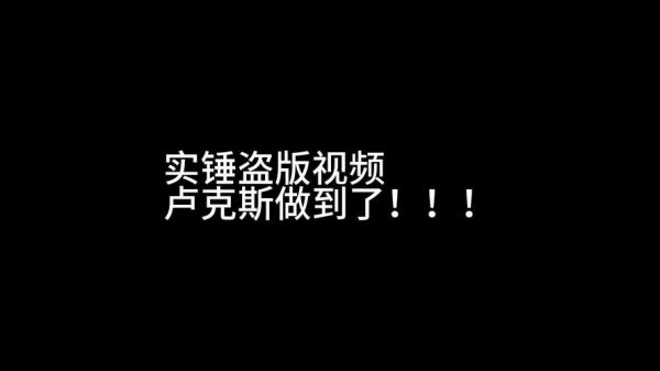 卢克斯_卢克斯直播_卢克斯免费在线观看