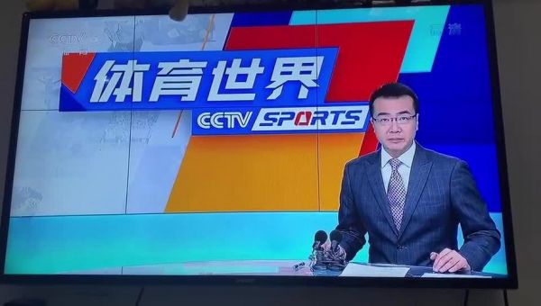 卫视体育_卫视体育直播_卫视体育免费在线观看