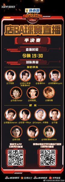 友谊赛_友谊赛_友谊赛直播