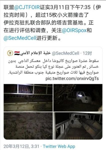叙利亚_伊拉克_叙利亚直播_伊拉克免费在线观看
