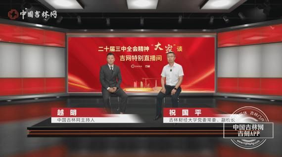 吉林市电视台直播_吉林市电视台直播直播_吉林市电视台直播录像回放