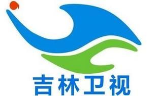 吉林市电视台直播_吉林市电视台直播直播_吉林市电视台直播录像回放