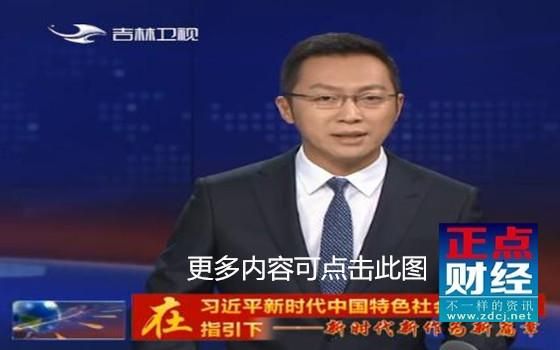 吉林电视台在线直播_吉林电视台在线直播直播_吉林电视台在线直播免费在线观看