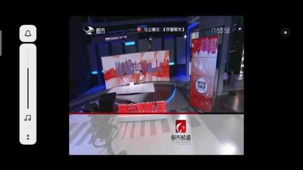 吉林都市频道直播_吉林都市频道直播直播_吉林都市频道直播免费在线观看