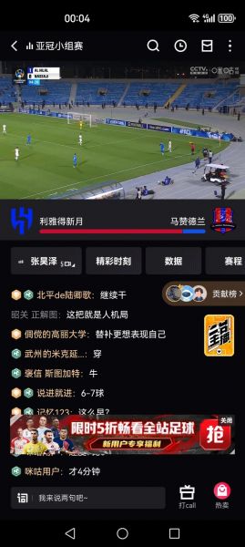 吉达联合_吉达联合直播_吉达联合录像回放
