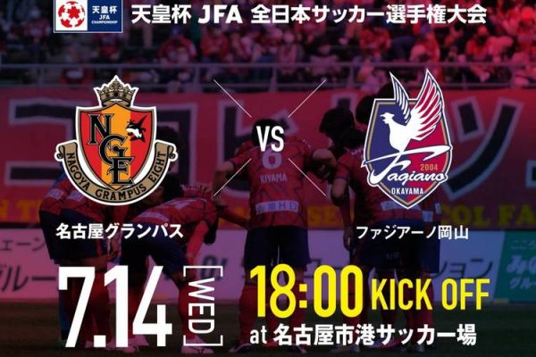 名古屋鲸八VS冈山绿雉比分预测_名古屋鲸八VS冈山绿雉比分预测直播_名古屋鲸八VS冈山绿雉比分预测免费在线观看