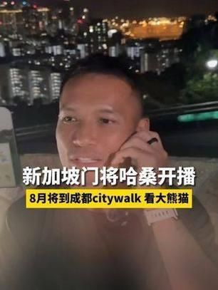 哈桑萨斯_哈桑萨斯直播_哈桑萨斯录像回放