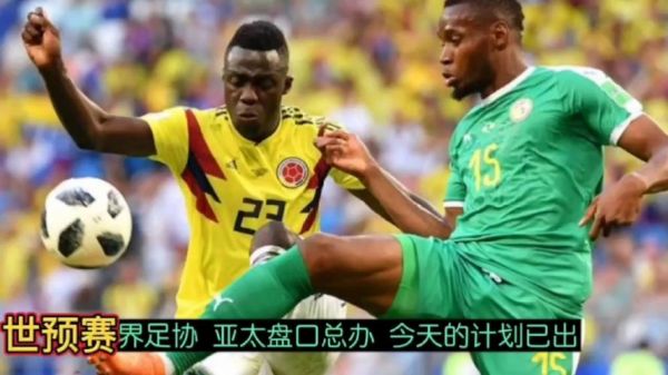 哥伦比亚vs乌拉圭_哥伦比亚vs乌拉圭直播_哥伦比亚vs乌拉圭免费在线观看