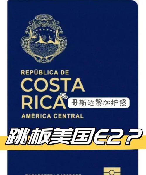哥斯达黎加对美国_哥斯达黎加对美国直播_哥斯达黎加对美国录像回放