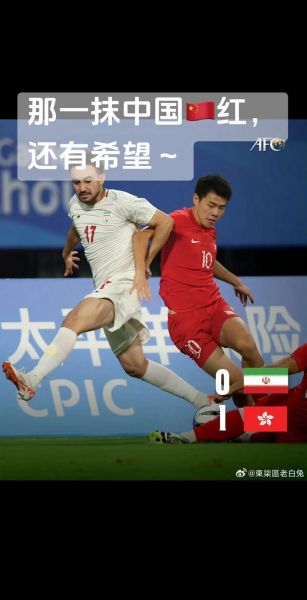 国足15_国足15直播_国足15录像回放