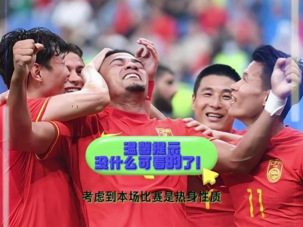 国足vs阿曼直播_国足vs阿曼直播免费在线观看_国足vs阿曼直播录像回放