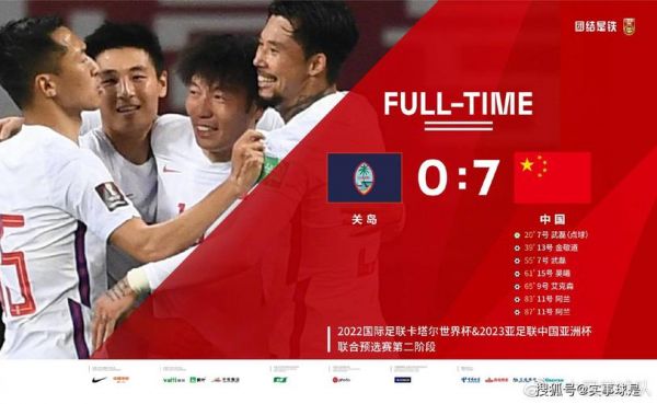 国足vs马尔代夫预测_国足vs马尔代夫预测直播_国足vs马尔代夫预测录像回放